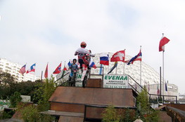D&eacute;mo TRIAL