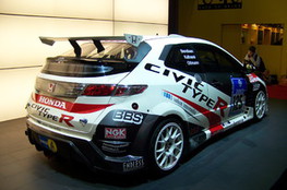 Honda Civic type R